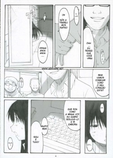 (C70) [Kansai Orange (Arai Kei)] Oono Shiki #3 (Genshiken) [Portuguese-BR] [HentaiPie] - page 3