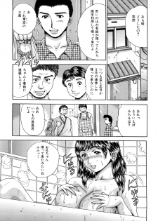 [Satou Masa] Namachichi Paradise - page 33
