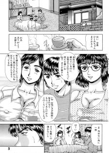 [Satou Masa] Namachichi Paradise - page 3