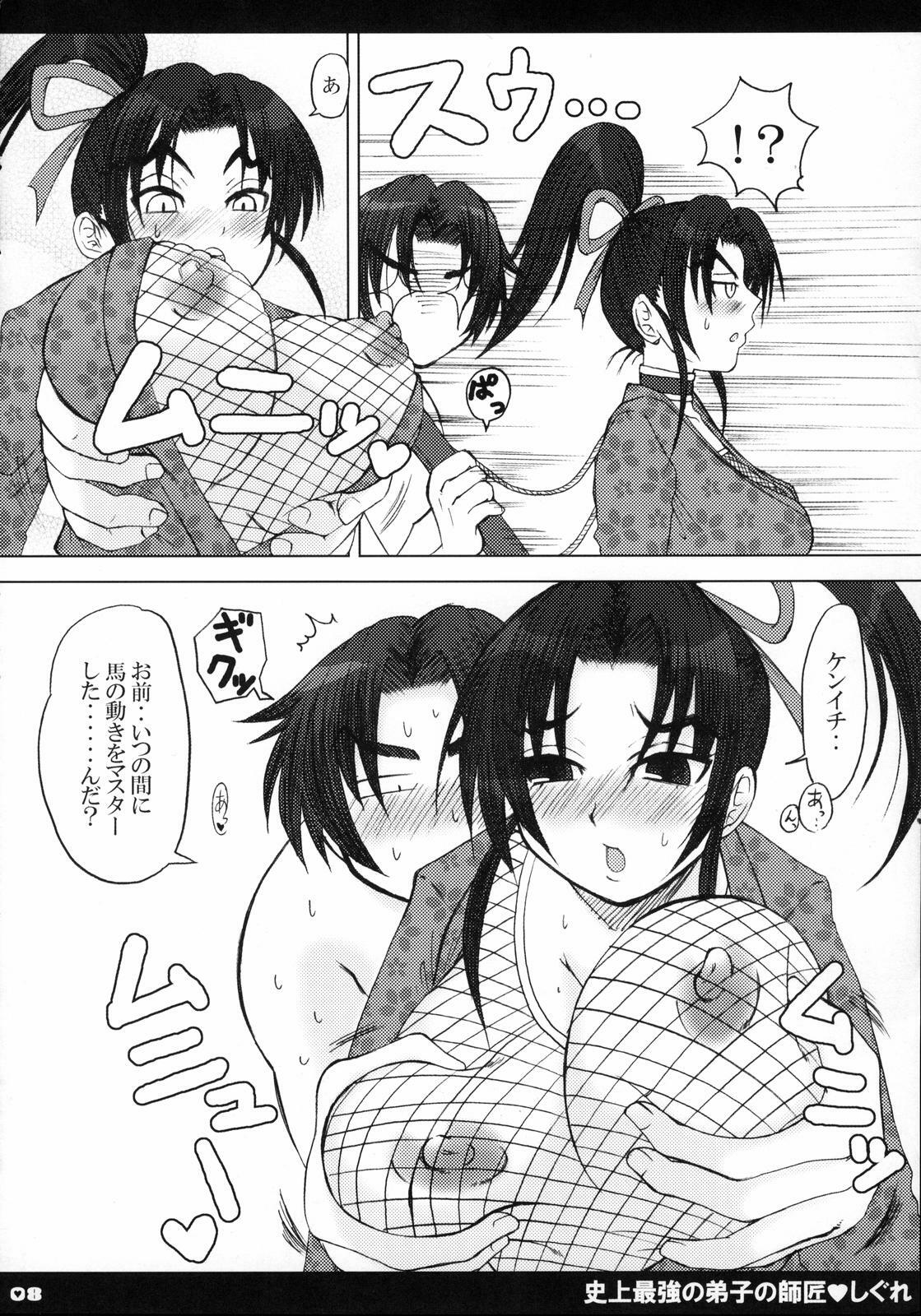 (SC32) [HONEY BUMP (Nakatsugawa Minoru)] Shijou Saikyou no Deshi no Shishou Shigure (Shijou Saikyou no Deshi Kenichi [History's Strongest Disciple Kenichi]) page 9 full