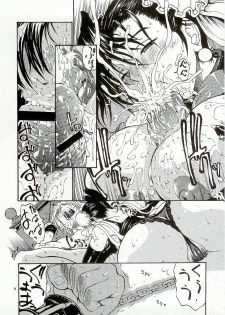 (C65) [Thultwul (Various)] Thultwul Keikaku Vol. 3 (Various) - page 8