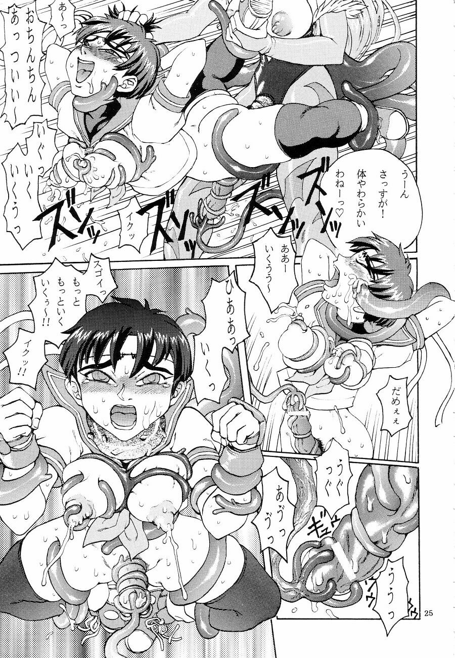 (CR33) [Thultwull Keikaku (Yo-shu Ohepe, Yunioshi)] Thultwul Keikaku Vol. 1 (Capcom vs. SNK) page 25 full