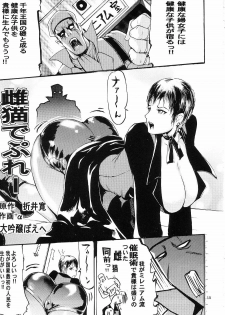 (CR33) [Thultwull Keikaku (Yo-shu Ohepe, Yunioshi)] Thultwul Keikaku Vol. 1 (Capcom vs. SNK) - page 15