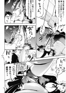 (CR33) [Thultwull Keikaku (Yo-shu Ohepe, Yunioshi)] Thultwul Keikaku Vol. 1 (Capcom vs. SNK) - page 16