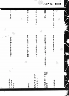 (CR33) [Thultwull Keikaku (Yo-shu Ohepe, Yunioshi)] Thultwul Keikaku Vol. 1 (Capcom vs. SNK) - page 4