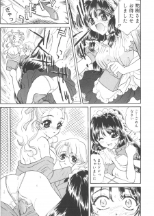 [Kirisawa Mint] Michiru Tsuki - page 45