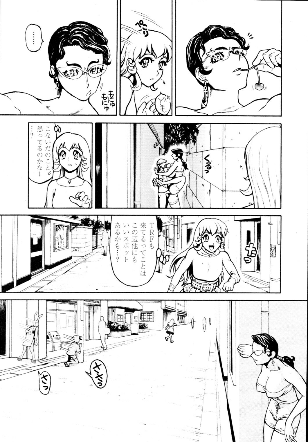 COMIC Tenma 2010-01 page 403 full