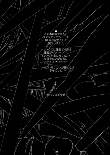 (C66) [Shimoyakedou (Ouma Tokiichi)] Insomnia (Darkstalkers) - page 5
