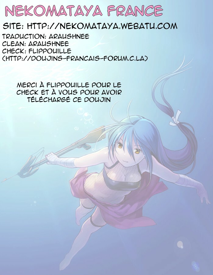 [Nekomata Naomi] Kanbou (COMIC Megastore 2009-02) [French] [nekomataya.webatu.com] page 7 full