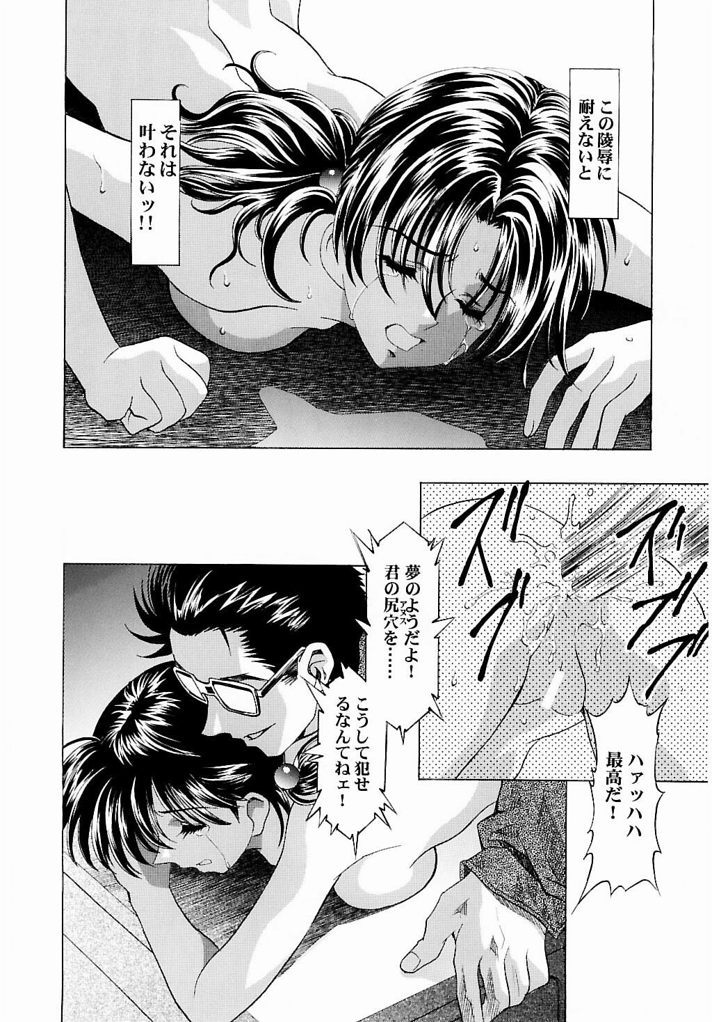 (C65) [Henreikai (Kawarajima Koh, Urushihara Satoshi)] Ayanami Club Ni (Neon Genesis Evangelion) page 35 full