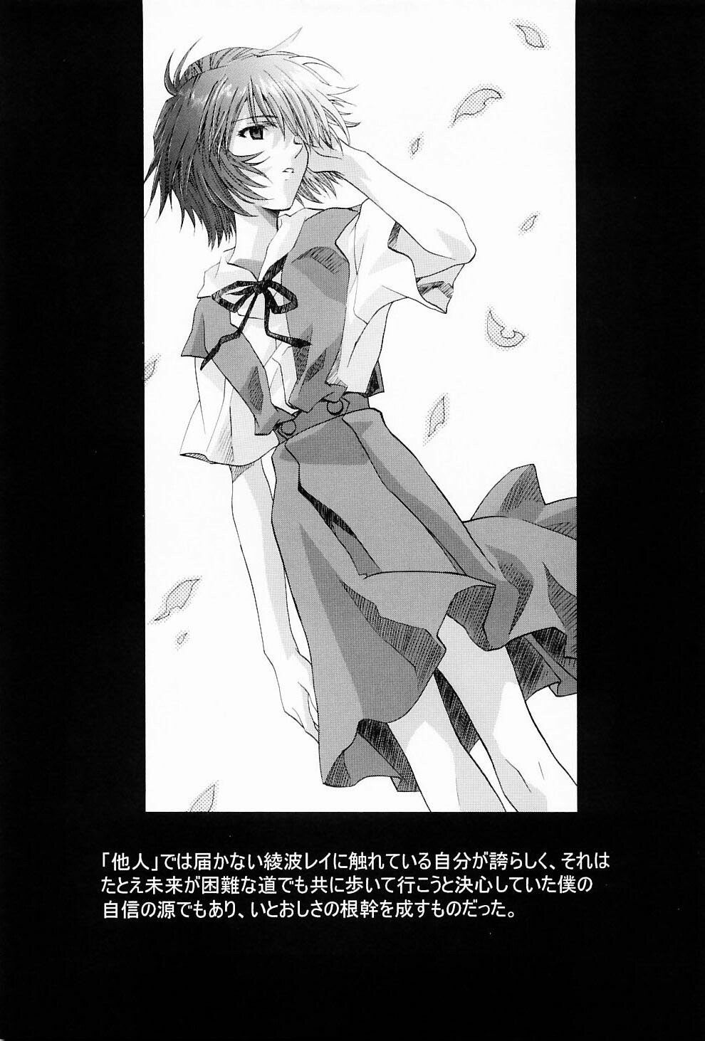 (C65) [Henreikai (Kawarajima Koh, Urushihara Satoshi)] Ayanami Club Ni (Neon Genesis Evangelion) page 50 full