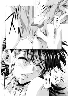 (C65) [Henreikai (Kawarajima Koh, Urushihara Satoshi)] Ayanami Club Ni (Neon Genesis Evangelion) - page 13