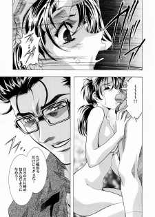 (C65) [Henreikai (Kawarajima Koh, Urushihara Satoshi)] Ayanami Club Ni (Neon Genesis Evangelion) - page 24