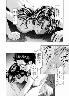 (C65) [Henreikai (Kawarajima Koh, Urushihara Satoshi)] Ayanami Club Ni (Neon Genesis Evangelion) - page 35