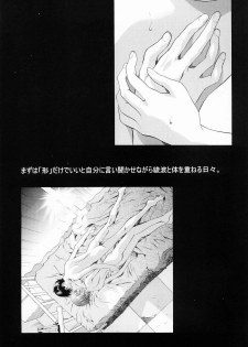 (C65) [Henreikai (Kawarajima Koh, Urushihara Satoshi)] Ayanami Club Ni (Neon Genesis Evangelion) - page 48