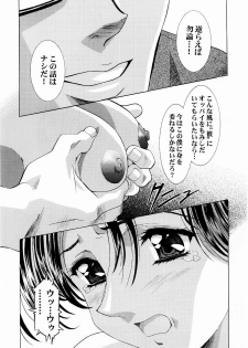 (C65) [Henreikai (Kawarajima Koh, Urushihara Satoshi)] Ayanami Club Ni (Neon Genesis Evangelion) - page 8