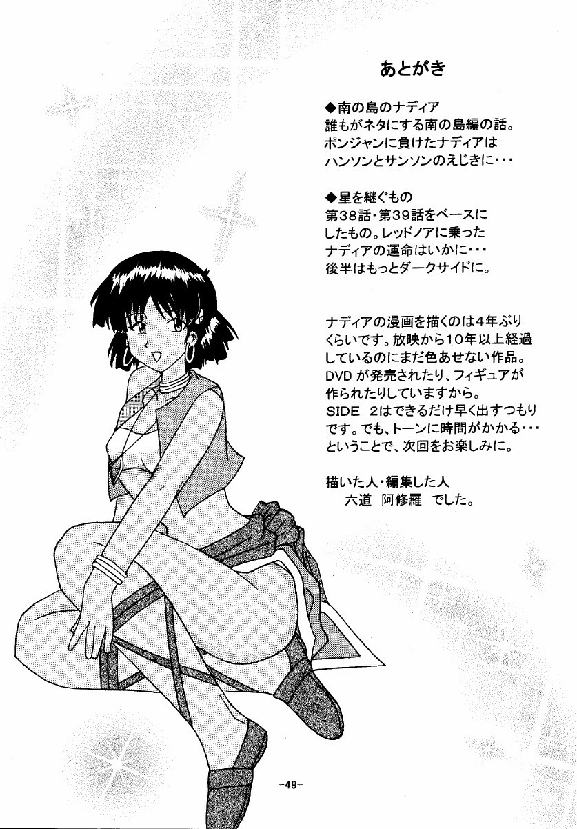 [Shiina Club (Rokudou Ashura)] THE LEGEND OF BLUE WATER SIDE 1 (Fushigi no Umi no Nadia) [Digital] page 49 full