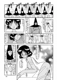 [Shiina Club (Rokudou Ashura)] THE LEGEND OF BLUE WATER SIDE 1 (Fushigi no Umi no Nadia) [Digital] - page 39