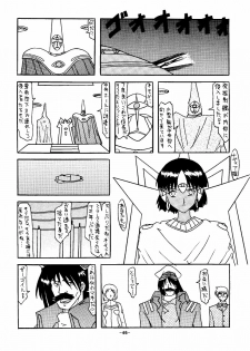 [Shiina Club (Rokudou Ashura)] THE LEGEND OF BLUE WATER SIDE 1 (Fushigi no Umi no Nadia) [Digital] - page 46