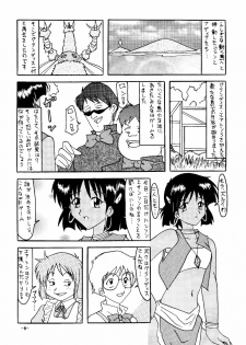 [Shiina Club (Rokudou Ashura)] THE LEGEND OF BLUE WATER SIDE 1 (Fushigi no Umi no Nadia) [Digital] - page 6