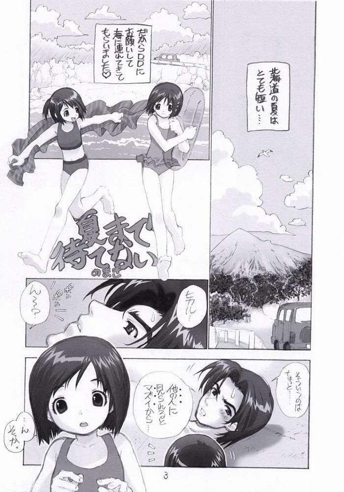 (C62) [WILD KINGDOM (Sensouji Kinoto)] Rakuen - Paradise (Figure 17) page 3 full