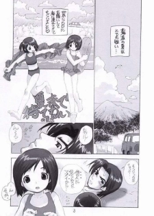 (C62) [WILD KINGDOM (Sensouji Kinoto)] Rakuen - Paradise (Figure 17) - page 3