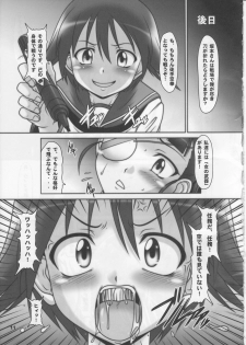 (C75) [HAKUEKI SHOBOU (A-Teru Haito)] Strike-Ura-Tches (Strike Witches) - page 10