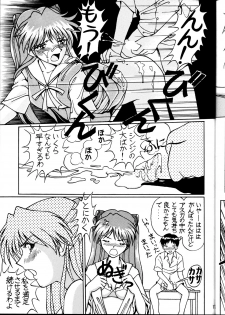 [SOLUTION CRUISER (Kuro Tengu)] EVA desu nen! Solution Cruiser Volume. 1 (Neon Genesis Evangelion) - page 16