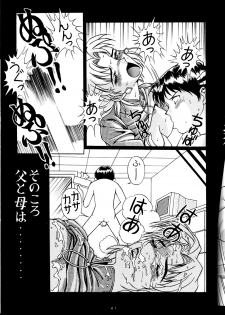 [SOLUTION CRUISER (Kuro Tengu)] EVA desu nen! Solution Cruiser Volume. 1 (Neon Genesis Evangelion) - page 40