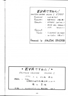 [SOLUTION CRUISER (Kuro Tengu)] EVA desu nen! Solution Cruiser Volume. 1 (Neon Genesis Evangelion) - page 45