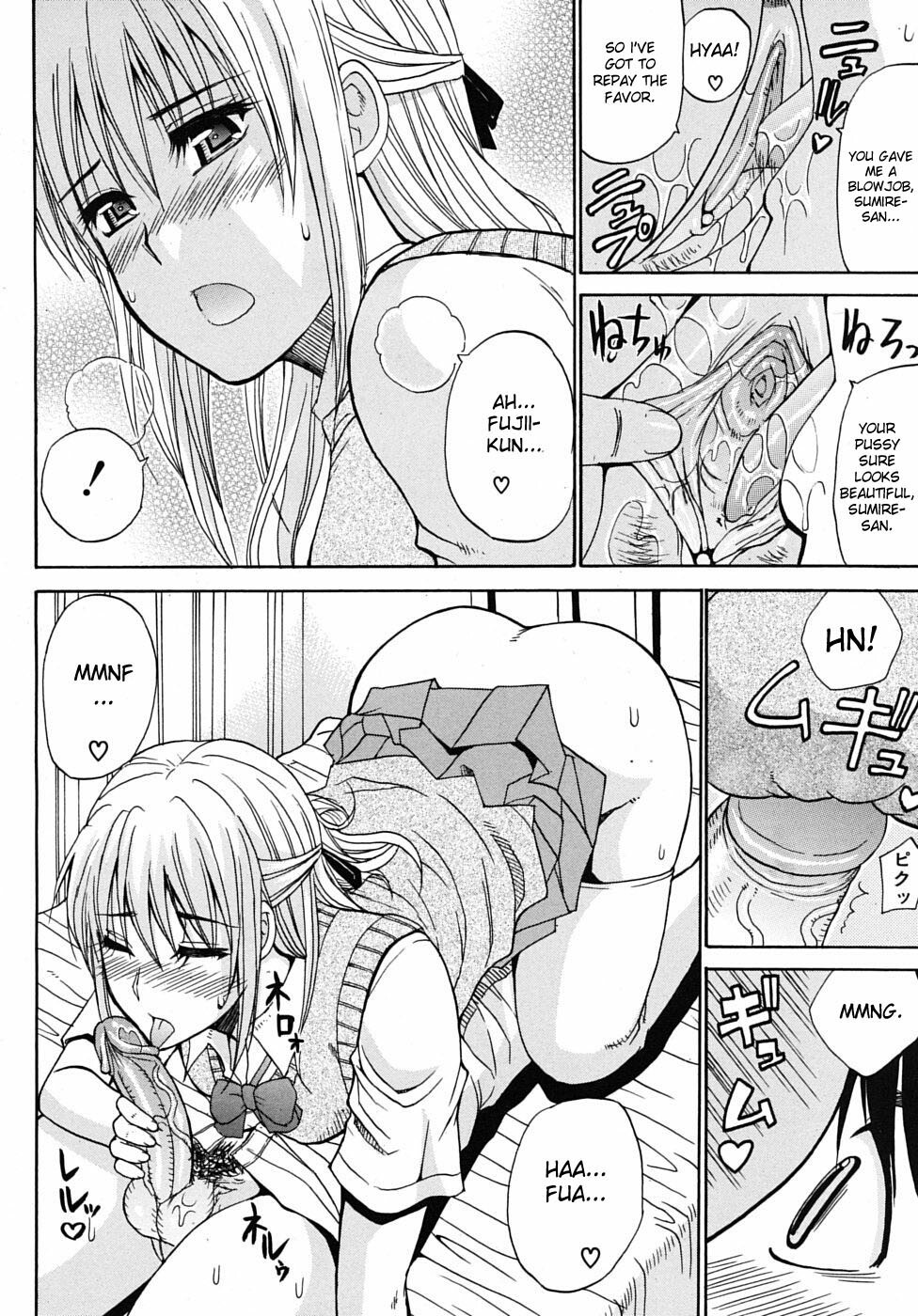 [Shunjou Shuusuke] Itazura Minuet | Teasing Minuet [English] [SaHa, desudesu] [Decensored] page 118 full