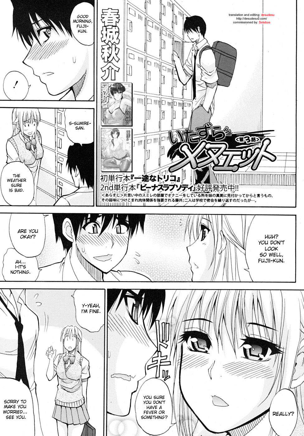 [Shunjou Shuusuke] Itazura Minuet | Teasing Minuet [English] [SaHa, desudesu] [Decensored] page 55 full
