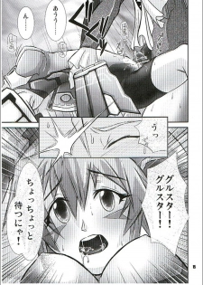 (C70) [GENOCIDE (Hattori Gorou)] PHANTASY STELLA ONLINE episode I S.P.A.T.S. Revolution (Phantasy Star Online) - page 14