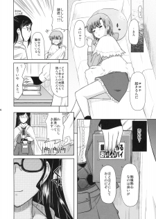 [Onomatopoeia (Yokoi Rego)] Gohoubi Roulette (Marie no Atelier / Atelier Marie) - page 24