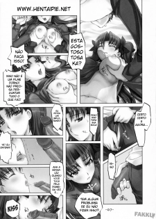 (C72) [TRI-MOON! (Mikazuki Akira!)] DAILY LIFE (Fate/hollow ataraxia) [Portuguese-BR] [HentaiPie] - page 7
