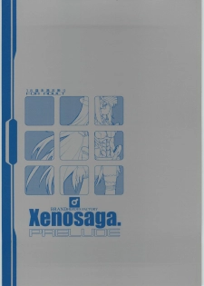 (CR31) [Heroes Factory (Fujimoto Hideaki)] Xenosaga Prelude (Xenosaga)