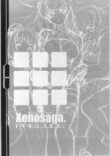 (CR31) [Heroes Factory (Fujimoto Hideaki)] Xenosaga Prelude (Xenosaga) - page 2