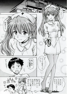 [SHIMEKIRI SANPUNMAE (Tukimi Daifuku)] Ecchi na Cosplay Asuka o Meshiagare (Neon Genesis Evangelion) - page 11