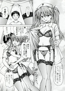 [SHIMEKIRI SANPUNMAE (Tukimi Daifuku)] Ecchi na Cosplay Asuka o Meshiagare (Neon Genesis Evangelion) - page 12