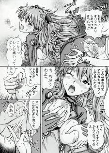 [SHIMEKIRI SANPUNMAE (Tukimi Daifuku)] Ecchi na Cosplay Asuka o Meshiagare (Neon Genesis Evangelion) - page 21