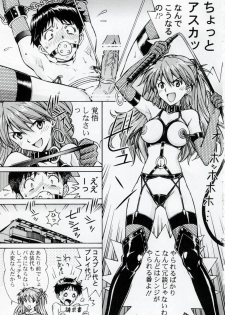[SHIMEKIRI SANPUNMAE (Tukimi Daifuku)] Ecchi na Cosplay Asuka o Meshiagare (Neon Genesis Evangelion) - page 28