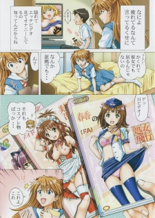 [SHIMEKIRI SANPUNMAE (Tukimi Daifuku)] Ecchi na Cosplay Asuka o Meshiagare (Neon Genesis Evangelion) - page 7