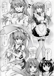 [SHIMEKIRI SANPUNMAE (Tukimi Daifuku)] Ecchi na Cosplay Asuka o Meshiagare (Neon Genesis Evangelion) - page 9