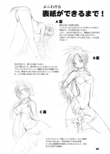 (C64) [STUDIO Ajinrui (Komuro Keisuke)] Nou Musume. (Final Fantasy X-2) - page 19