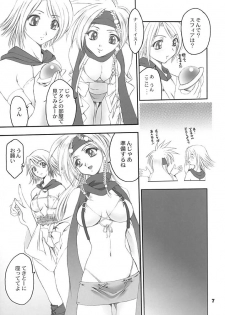 (C64) [STUDIO Ajinrui (Komuro Keisuke)] Nou Musume. (Final Fantasy X-2) - page 6