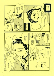 [Pe yangu] Tsuki desu yo! (Yakitate!! Japan) - page 5