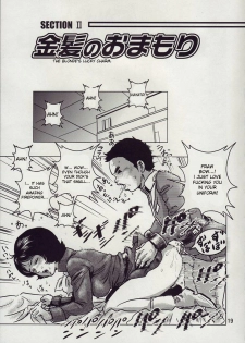 (C73) [Skirt Tsuki (keso)] Kinpatsu no Omamori (Mobile Suit Gundam) [English] - page 19