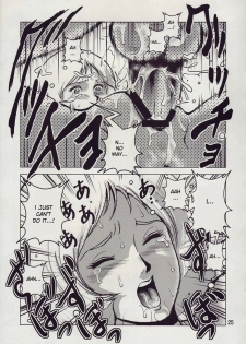 (C73) [Skirt Tsuki (keso)] Kinpatsu no Omamori (Mobile Suit Gundam) [English] - page 25