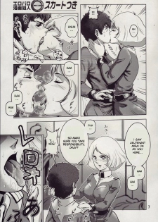 (C73) [Skirt Tsuki (keso)] Kinpatsu no Omamori (Mobile Suit Gundam) [English] - page 7