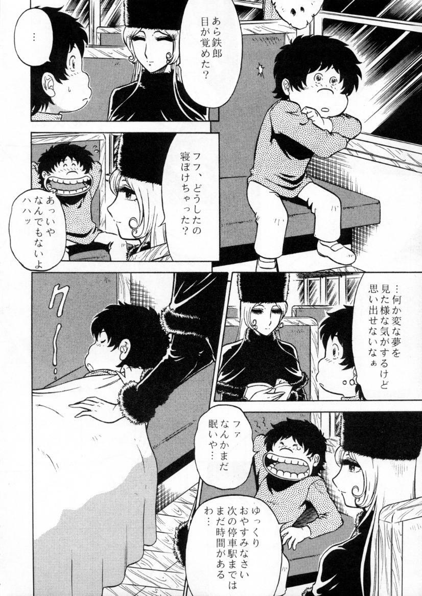 (C60) [Circle Taihei-Tengoku (Aratamaru)] NIGHT HEAD 999 (Galaxy Express 999) page 23 full